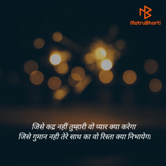 Hindi Quotes by Urvashi : 111421930