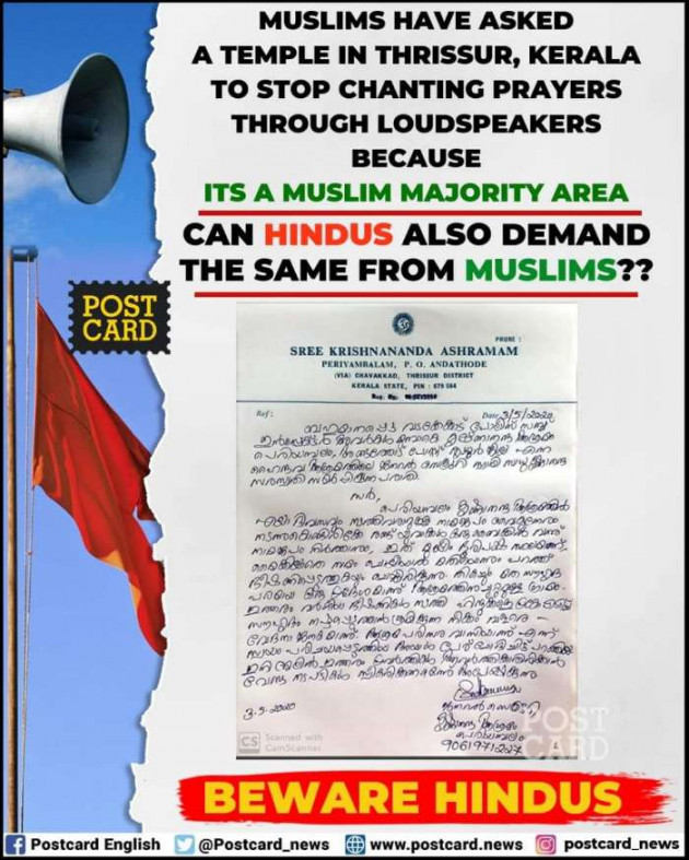 Hindi Blog by Jigs Hindustani : 111422021