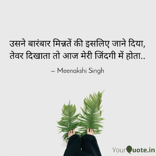 Post by Meenakshi Singh on 04-May-2020 09:43pm