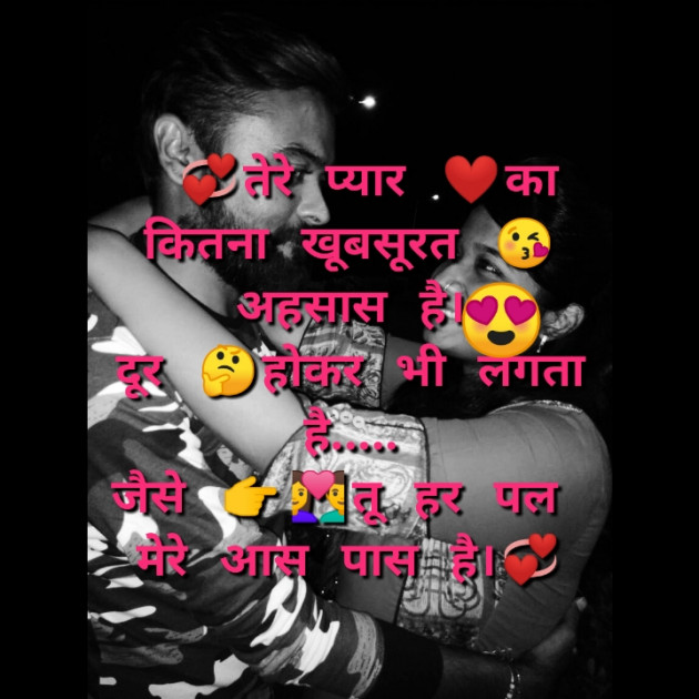 Gujarati Whatsapp-Status by Bhoomi Pandya : 111422055