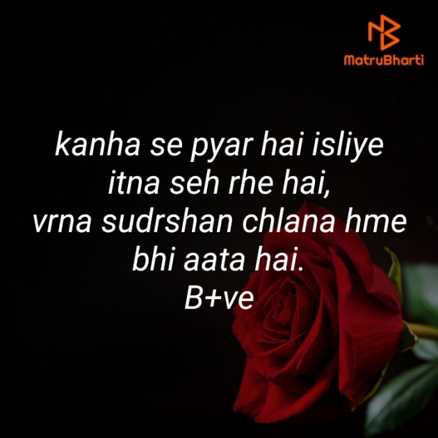 Hindi Blog by Krishna : 111422111