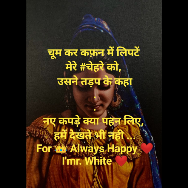 Hindi Poem by પ્રેમની_પુરણપોળી️️ : 111422150