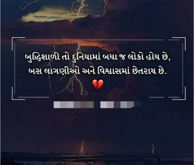 Gujarati Blog by Dimple Sanghadia : 111422305