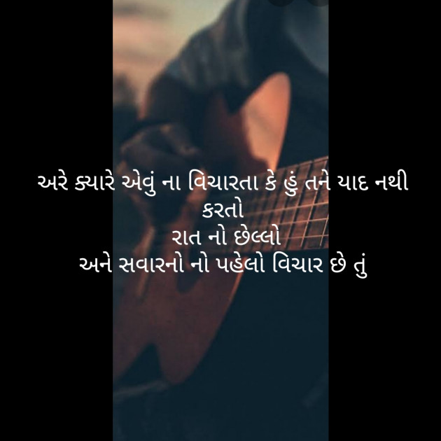 English Poem by Kishan Thakor : 111422322