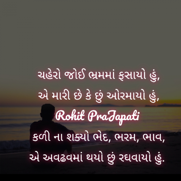 English Whatsapp-Status by ધબકાર... : 111422329