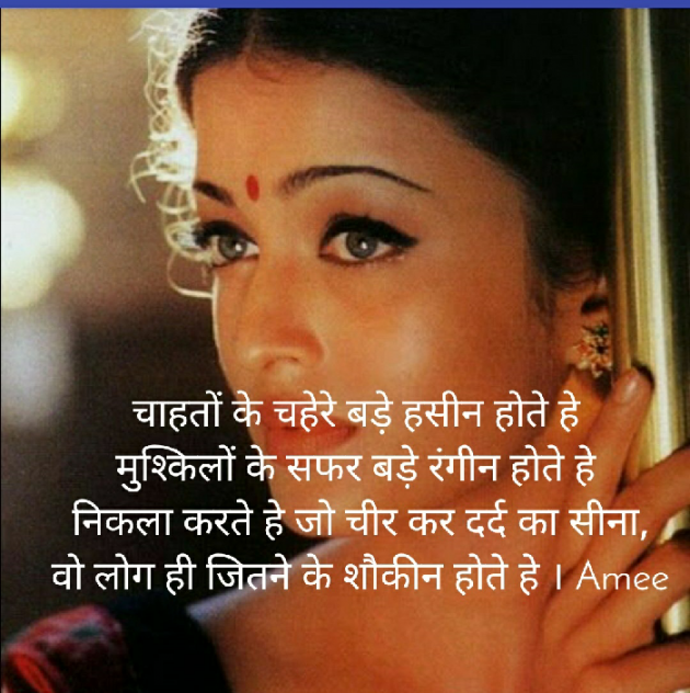 Hindi Blog by અમી વ્યાસ : 111422370