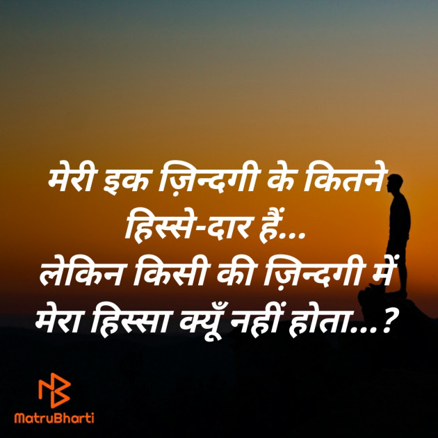 Hindi Blog by SMChauhan : 111422443