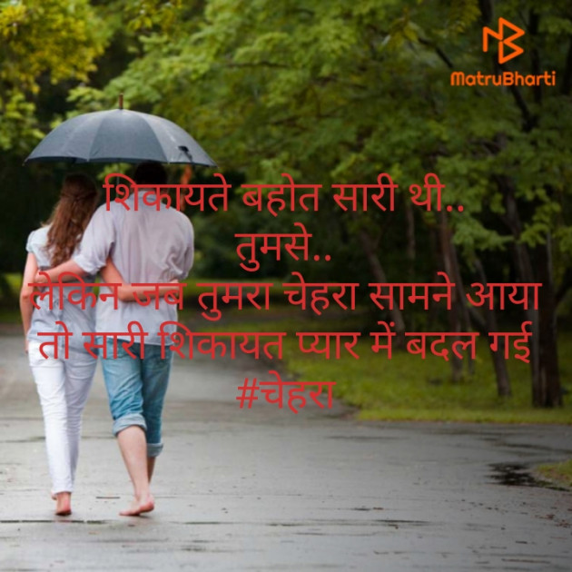 Hindi Whatsapp-Status by Urmi Chauhan : 111422649