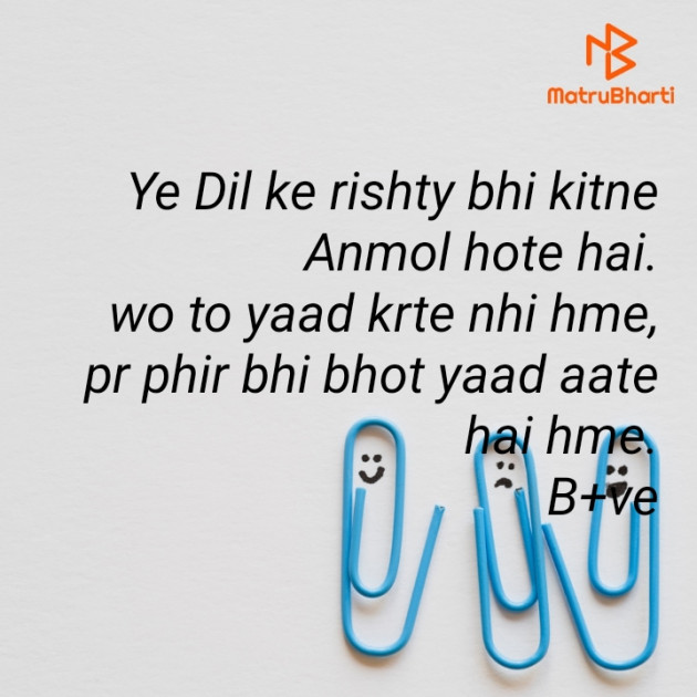 Hindi Blog by Krishna : 111422653