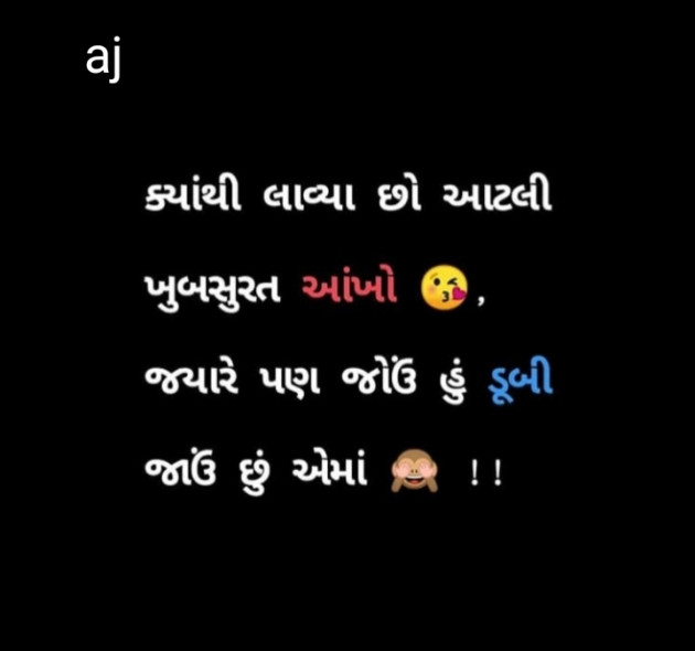 Hindi Jokes by Ajay Bhatti : 111422771