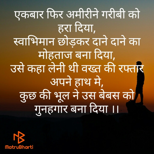 Hindi Quotes by HINA DASA : 111422780