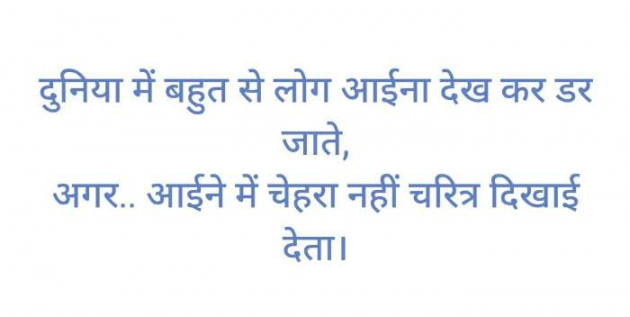 Hindi Blog by Bhavesh Rathod : 111422824