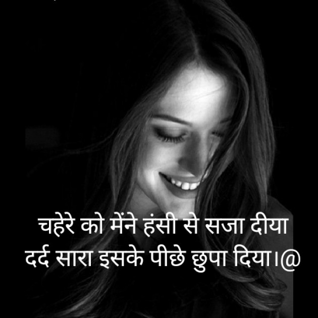 Hindi Blog by Aradhyaba : 111422973