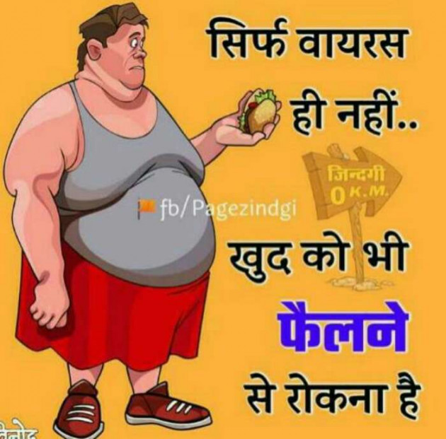 Hindi Funny by Jassi Albert : 111423040