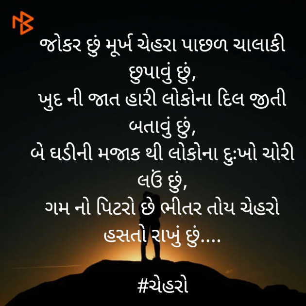 Gujarati Blog by Bhavesh Rathod : 111423073