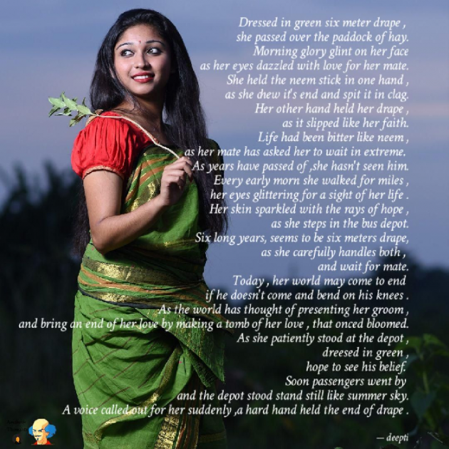English Romance by Deepti Khanna : 111423206