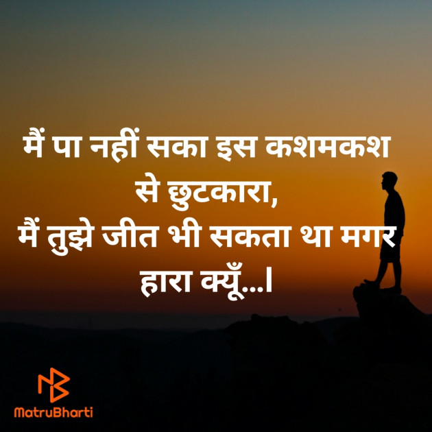 Hindi Blog by SMChauhan : 111423212