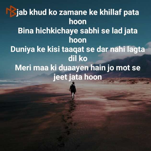 Hindi Whatsapp-Status by Galti : 111423260