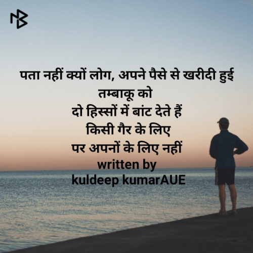 Post by Kuldeep KumarAUE on 05-May-2020 07:22pm