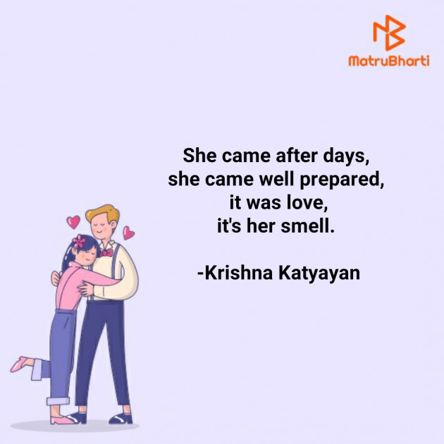 English Poem by Krishna Chaturvedi : 111423372