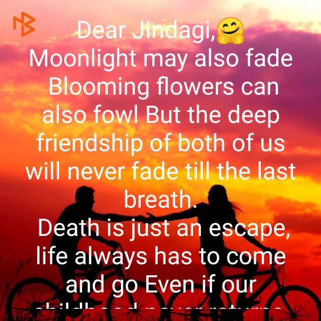 English Shayri by Pratik : 111423448