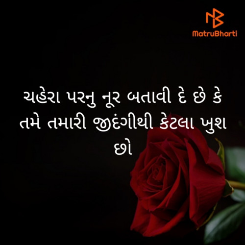 Post by Vina Purohit on 05-May-2020 11:04pm