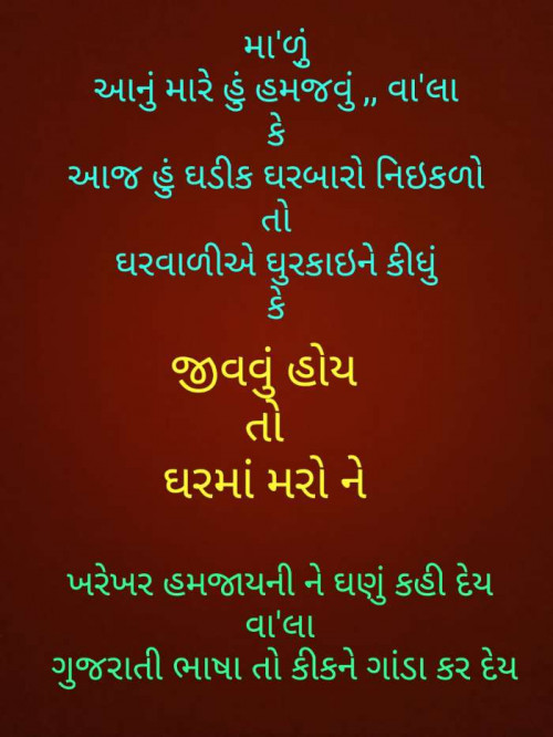 Post by Hari Dodia on 05-May-2020 11:22pm