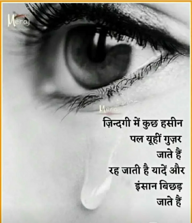 English Shayri by Pravin Parmar : 111423574