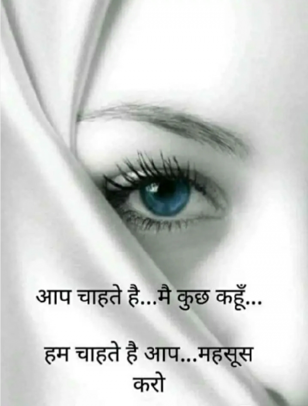 English Shayri by Pravin Parmar : 111423576
