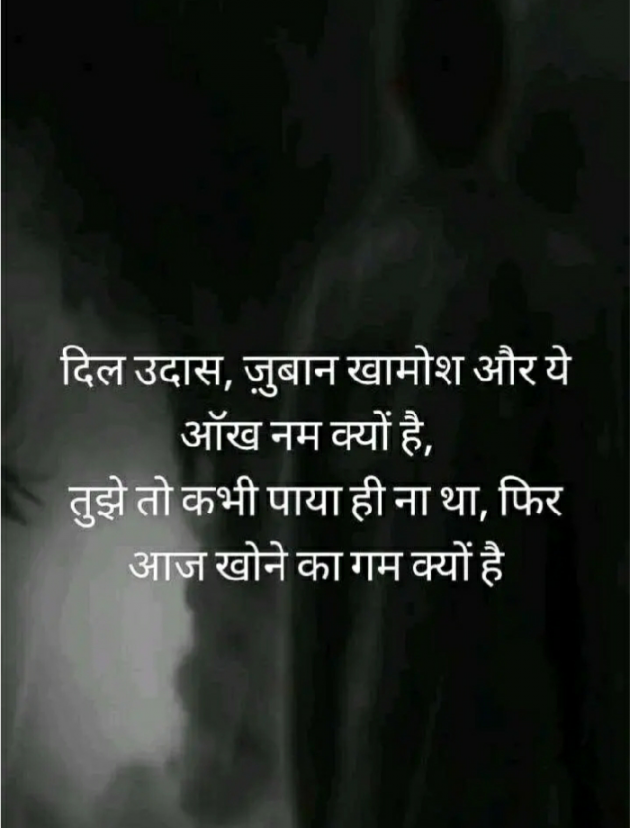 English Shayri by Pravin Parmar : 111423577