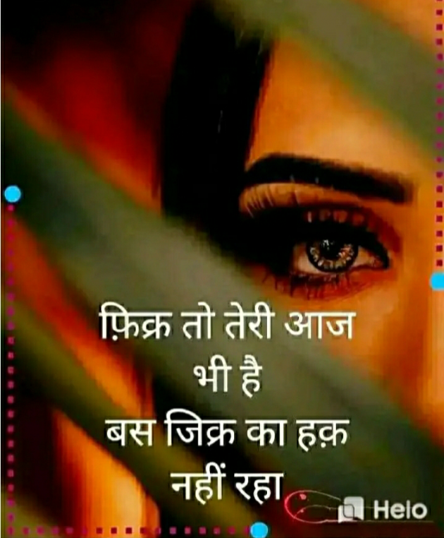 English Shayri by Pravin Parmar : 111423580