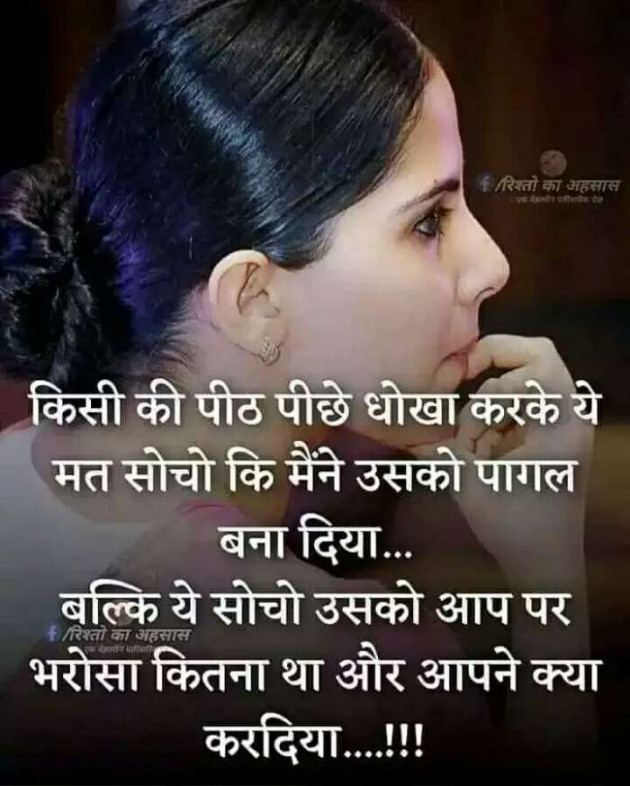 Hindi Quotes by Vikash Kumar : 111423674