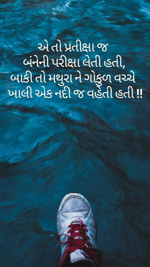 Hindi Blog by Krishna : 111423676
