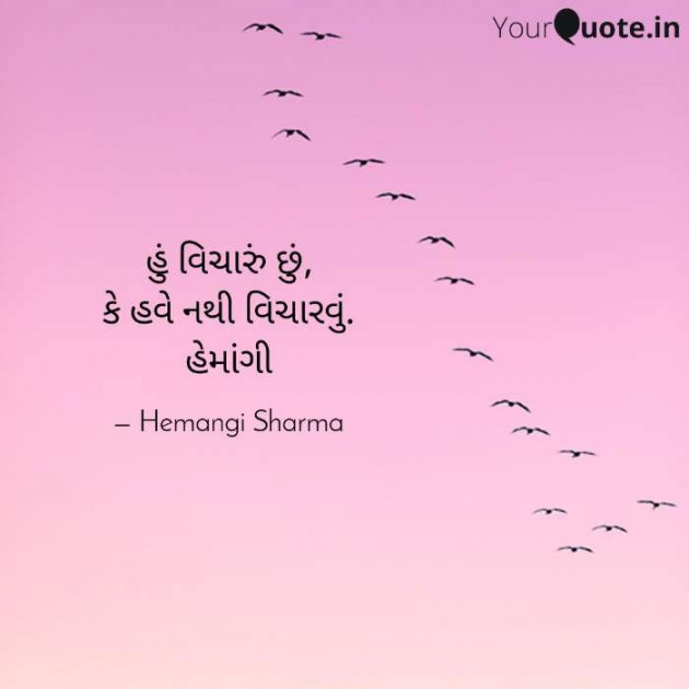 English Blog by Hemangi Sharma : 111423720