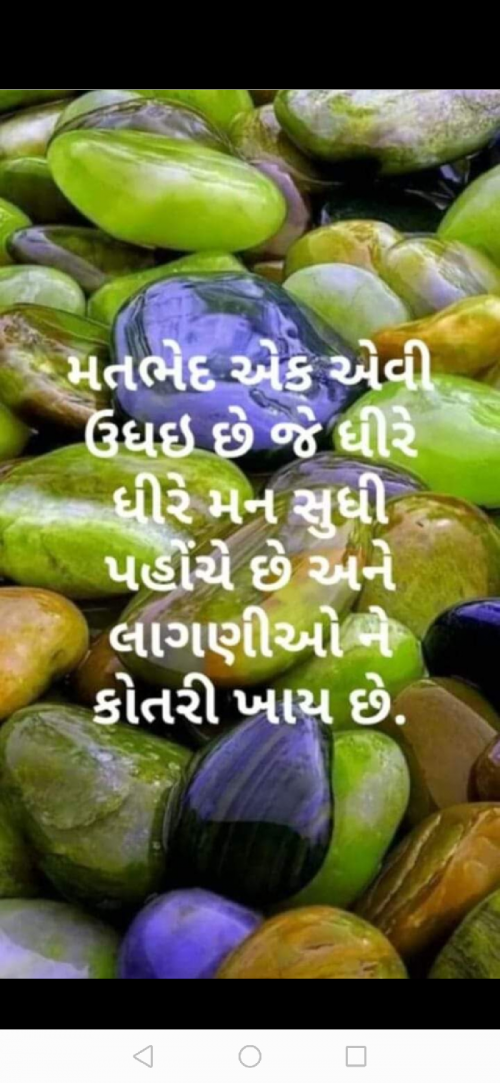 Post by હિન્દુસ્તાની હમીર આહીર on 06-May-2020 07:27am