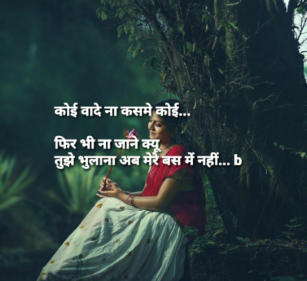 Hindi Blog by bhavna : 111423742