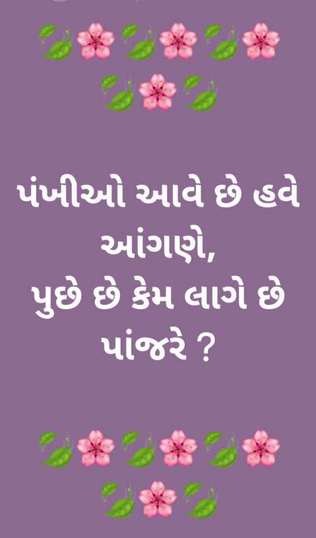 Gujarati Jokes by Umakant : 111423783