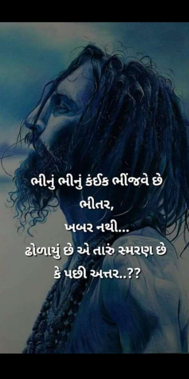 Hindi Thought by Heema Joshi : 111423822