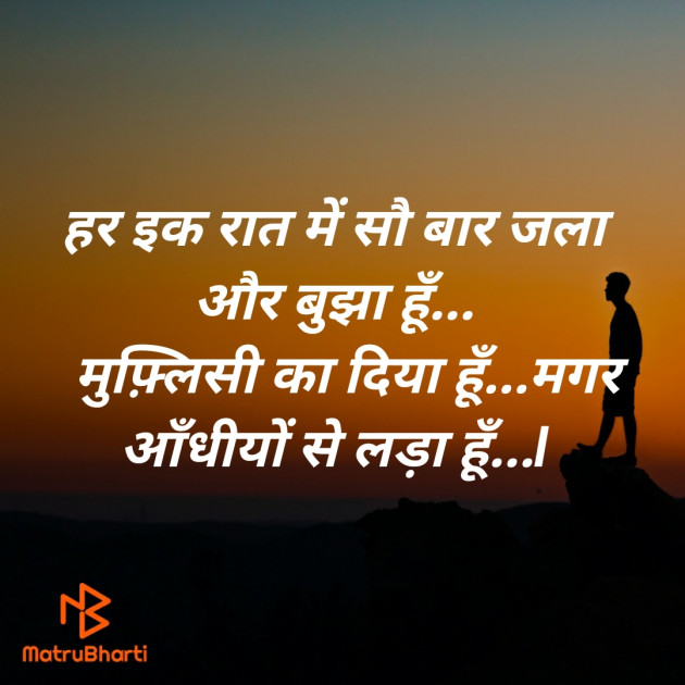 Hindi Blog by SMChauhan : 111423860