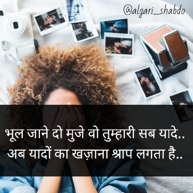 Hindi Whatsapp-Status by Nish : 111423898