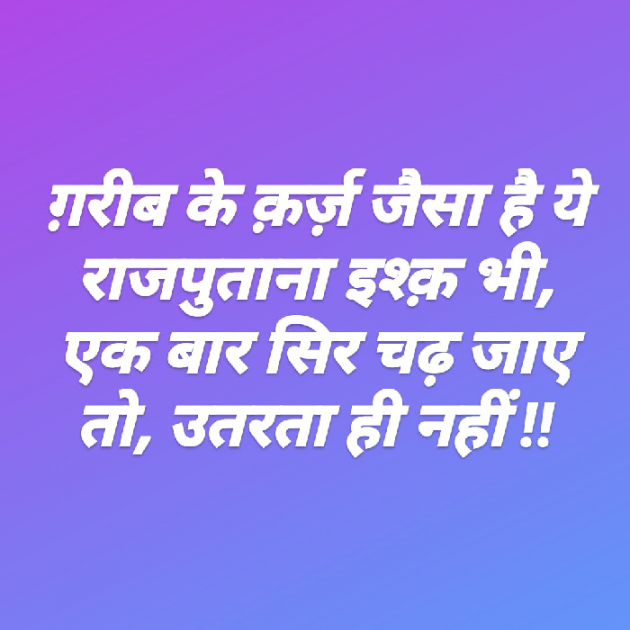 English Shayri by अnu : 111423926