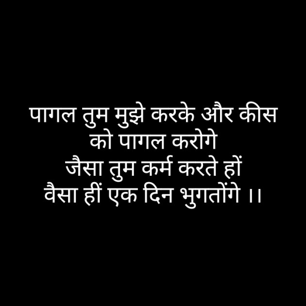 Hindi Blog by Narendra Parmar : 111424083