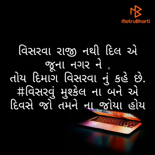 Post by તારા દિલ ની વાત on 06-May-2020 12:03pm