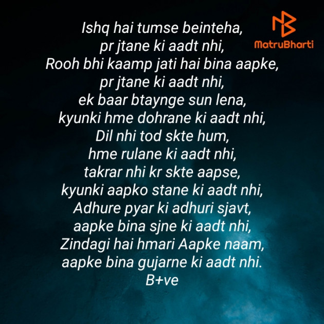Hindi Blog by Krishna : 111424376