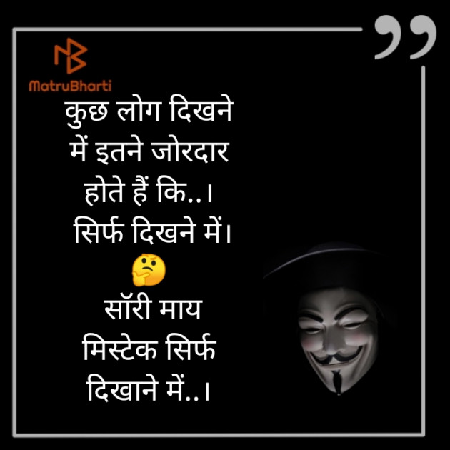 Hindi Microfiction by Anil Vaghela : 111424423