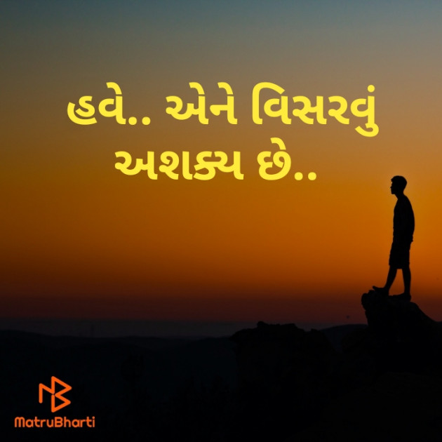 Gujarati Blog by Solanki Dashrathsinh : 111424485