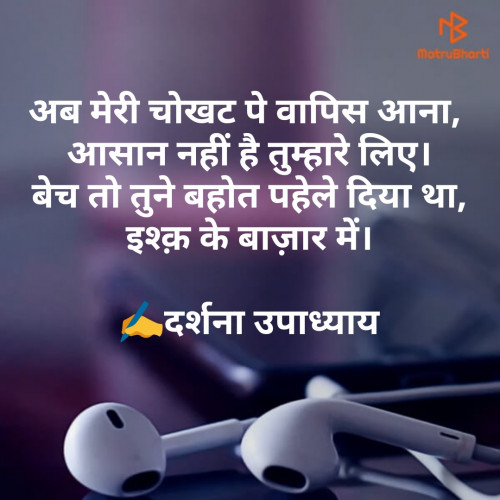 Post by Darshna Upadhyay on 06-May-2020 05:50pm