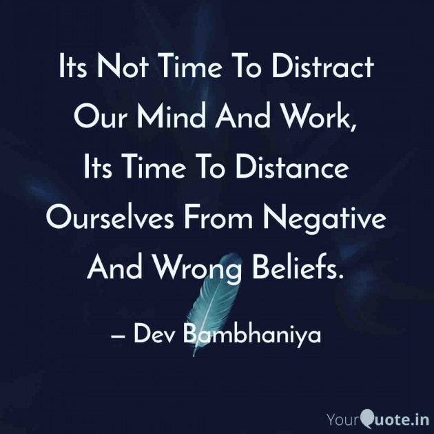 Gujarati Thought by Dev Bambhaniya : 111424513