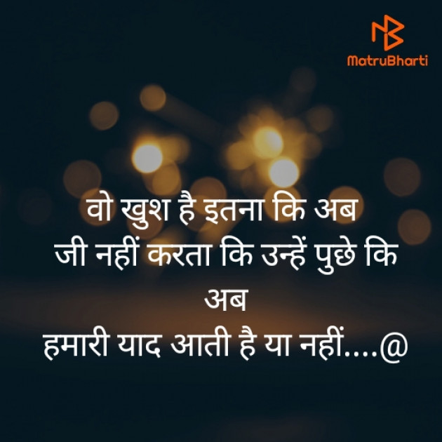Hindi Blog by Aradhyaba : 111424542