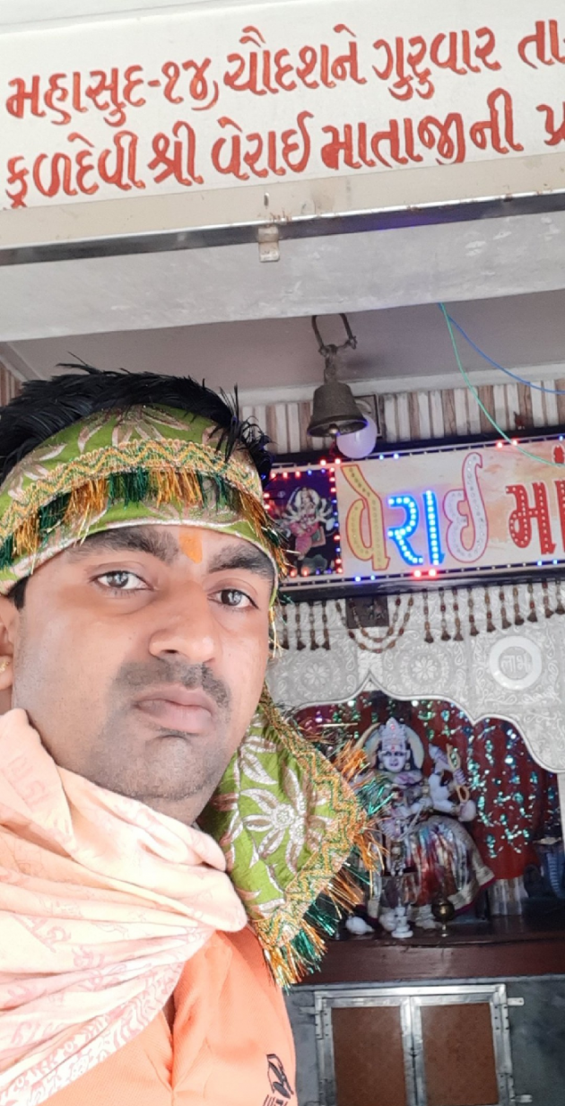 Gujarati Religious by Hemant pandya : 111424550